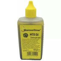 Hanseline GRAPHITE LUBE MTB смазка жидкая с графитом для цепи и троссов 125 мл