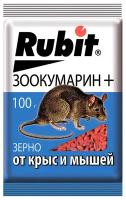 Средство от крыс и мышей Rubit Зоокумарин+, гранулы, 100 г