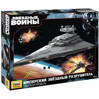 Звезда Сборная модель Имперский звездный разрушитель (STAR WARS) Звезда