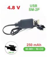 USB зарядное устройство 4.8V для Ni-Cd Ni-MH аккумуляторов 4,8 Вольт зарядка разъем USB SM-2P СМ-2Р YP зарядка на р/у машинку-перевертыш