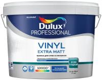 Краска водно-дисперсионная Dulux Vinyl Extra Matt влагостойкая моющаяся глубокоматовая белый 9 л