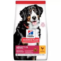 Сухой корм для собак Hill's Science Plan, для поддержания здоровья суставов и мышечной массы, с курицей (для средних и крупных пород)