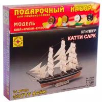 Сборная модель Моделист Клиппер Катти Сарк (ПН135006) 1:350