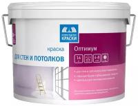 Краска для стен и потолков Ленинградские краски Оптимум, глубокоматовая, белая, 14 кг