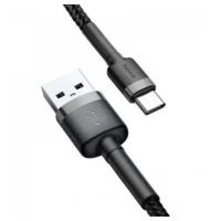Кабель Baseus Cafule Cable USB - Type-C 3A 1м (CATKLF-B91, CATKLF-BG1，CATKLF-B09) (black and gray)