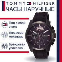 Tommy Hilfiger 1791352