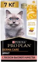 Сухой корм для кошек Pro Plan Nature Elements для здоровья кожи и шерсти с лососем 7 кг