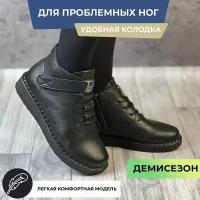 Ботинки, демисезонные