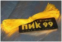 Шнур плетеный 3,1 мм с сердечником (20м) желтый