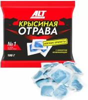 Отра для крыс и мышей 