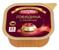 Влажный корм для собак Зоогурман СпецМяс, беззерновой, говядина, печень