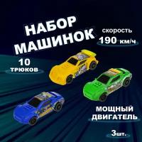 Набор машинок для мальчиков 1toy Трюк-трек с 3 аксессуарами, фрикционные, пластиковые, игрушечный транспорт, 3 шт