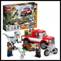 Конструктор LEGO Jurassic World 76946 Захват синего и бета-велоцираптора