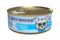 Best Dinner Vet Profi Renal консервы для кошек с заболеваниями почек (паштет) Ягненок