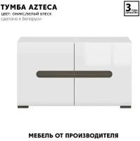 Тумба Azteca SFK2D (Оникс/Белый блеск) Black Red White