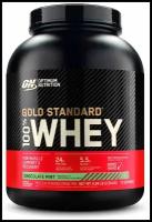 OPTIMUM NUTRITION Whey Protein Gold Standard (2.27 кг) (Chocolate mint)