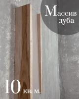 Светильник настенный из массива дуба. Лампа настенная дубовая. Интерьерная художественная подсветка из дуба. Лампа №9