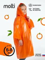 Дождевик-плащ детский BrightWay Kids, оранжевый