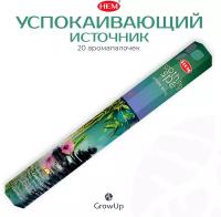 Палочки ароматические благовония HEM ХЕМ Успокаивающий источник Soothing SPA 20 шт