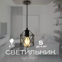 Светильник МБ-Shop