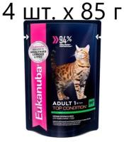 Влажный корм для кошек Eukanuba Top Condition, для здоровья кожи и блеска шерсти, с говядиной (кусочки в соусе)