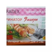 Маринатор электрический Bradex 9 минут вакуумный экспресс для мяса и овощей