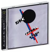 Компакт-Диски, MOROZ Records, кино - Группа Крови (CD)