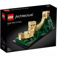 Конструктор LEGO Architecture 21041 Великая китайская стена, 551 дет