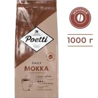 Кофе в зернах Poetti Mokka 1 кг 18101 622727 (1)