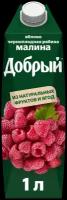 Нектар Добрый Яблоко-Малина-Черноплодная рябина. 1 л