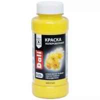 Колеровочная краска DALI акриловая, желтый, 0.25 л, 0.4 кг