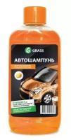 Автошампунь GRASS 