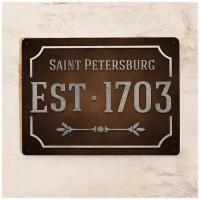 Жестяная табличка Saint Petersburg Est 1703, металл, 15х22,5 см