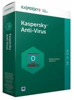 Программное Обеспечение Kaspersky Anti-Virus Russian Edition 2PC 1Y Base Box KL1171RBBFS