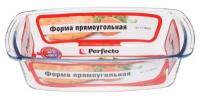 Форма из жаропрочного стекла, 1.8 л, прямоугольная, 270х140х72 мм, PERFECTO LINEA (12-180010)