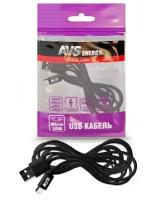 Кабель AVS micro USB (3м) MR-33