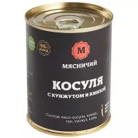 Мясные консервы Мясничий Мясо косули с луком, кинзой и кунжутом, Премиум, 338 г. ж/б