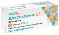 Доксиламин-СЗ таб. п/о плен., 15 мг, 30 шт