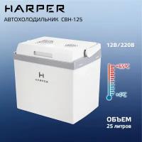 HARPER CBH-125