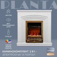 PLANTA Электрокамин с порталом PORT022W-FS400G, каминокомплект