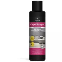 Pro- Brite Carpet Shampoo Шампунь концентрат ковров и мебельной обивки 500 мл