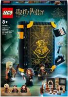 Конструктор LEGO Harry Potter 76397 Учёба в Хогвартсе: Урок защиты, 257 дет