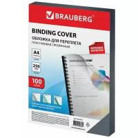 Обложки пластиковые д/переплета А4, комплект 100шт, 250 мкм, прозрачные, BRAUBERG, 532162