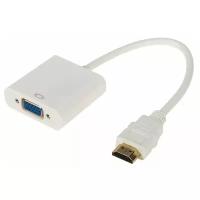 Переходник HDMI - VGA с аудио 3, 5мм с питанием REXANT