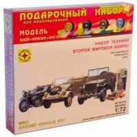 Сборная модель Моделист Набор техники 2-й мировой войны, 1/72, подарочный набор ПН307216