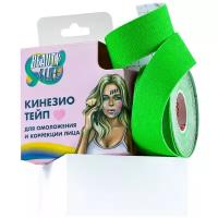 Тейп для лица, кинезио, от морщин, 2,5см*5м, салатовый, BEAUTY4LIFE