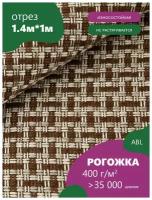 Ткань мебельная Рогожка, модель Турку, цвет: коричневый (28) (Ткань для шитья, для мебели)