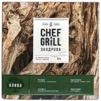 Дрова Олива CHEF GRILL, 8кг