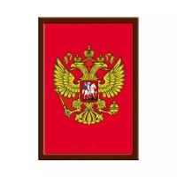 Герб России в деревянной рамке, формат А-2 (42x60 см)