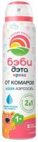 Дэта Аква Бэби Кроха спрей 2В1 100 мл deta 66708700 ДЭТА • Дэта Аква Бэби Кроха спрей 2В1 100 мл